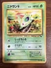 Sale 27800301