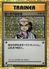 Sale 27533051