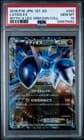 Sale 27002825