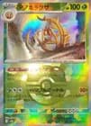Sale 27493370