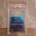 Sale 28064942