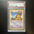 Sale 27283122
