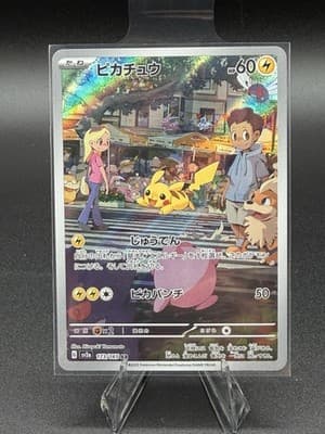 Sale 28185426
