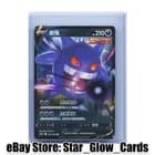 Sale 26980560