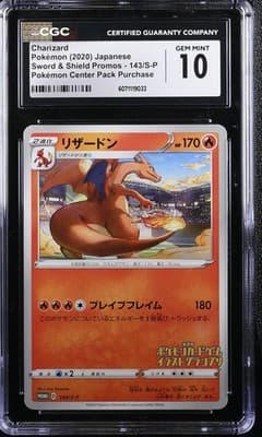 Sale 28444031