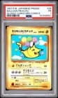 Sale 27906060