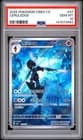 Sale 28036036