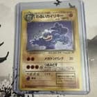 Sale 28003041