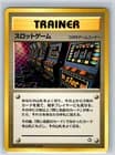 Sale 28072800
