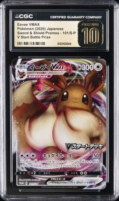 Sale 28161710