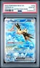 Sale 27209307