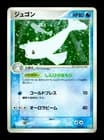 Sale 26560154