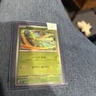 Sale 26931604