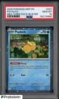 Sale 27141706