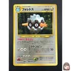 Sale 27528505