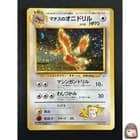 Sale 28143850