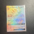 Sale 28098978