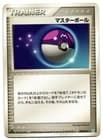 Sale 27617624