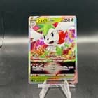 Sale 27983141