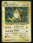 Sale 27719546