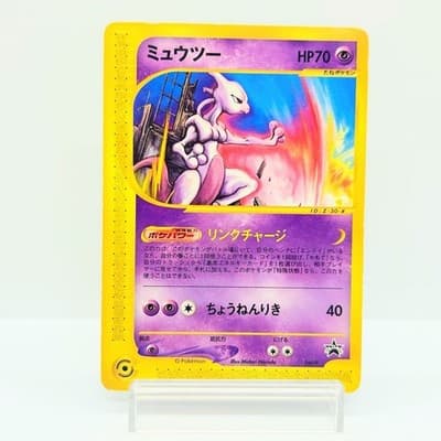 Sale 28161738