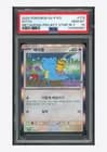 Sale 28117163