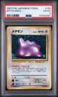 Sale 28097316