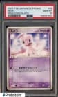 Sale 27130043