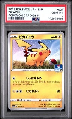 Sale 28451702