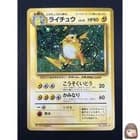 Sale 27806576