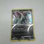 Sale 27314603
