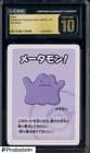 Sale 26801664