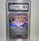 Sale 28011507