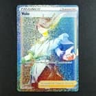 Sale 27319814