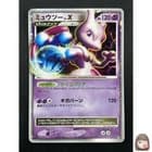 Sale 28008267