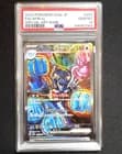 Sale 27741987