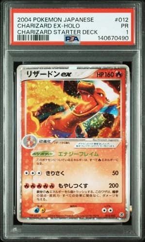 Sale 26720690