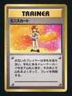 Sale 27160522