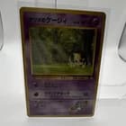 Sale 28008191