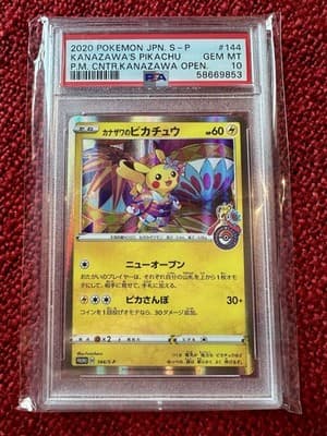 Sale 28191093