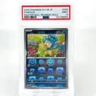 Sale 27848202