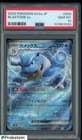 Sale 28032164