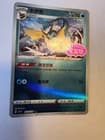 Sale 27625815