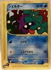 Sale 26685207