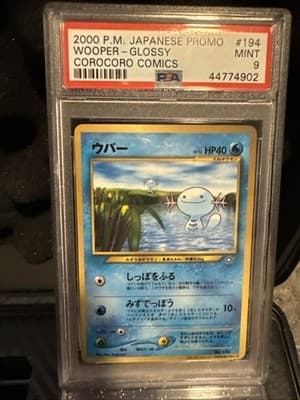 Sale 28226595
