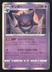 Sale 28074311