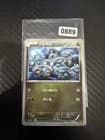 Sale 27209523