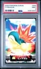 Sale 26351604