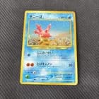 Sale 27081886