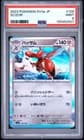 Sale 28001813